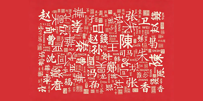 Why I Need a Chinese Name